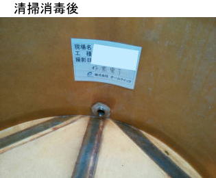 |Ō