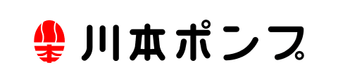 川本製作所